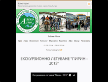 Tablet Preview