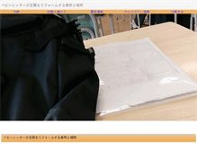 Tablet Preview