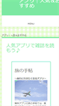 Mobile Preview