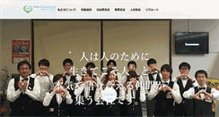 Desktop Preview