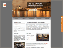 Tablet Preview