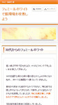 Mobile Preview