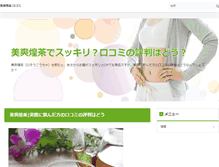 Tablet Preview
