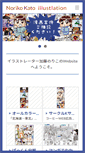 Mobile Preview