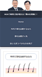Mobile Preview