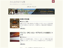 Tablet Preview