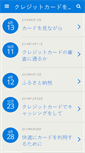 Mobile Preview