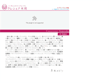 Tablet Preview