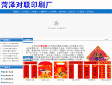 Tablet Preview