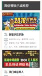 Mobile Preview
