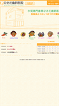 Mobile Preview