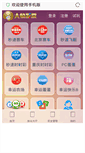 Mobile Preview