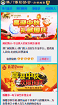 Mobile Preview