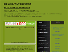 Tablet Preview