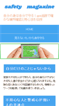 Mobile Preview