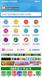 Mobile Preview