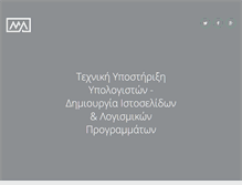 Tablet Preview