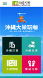 Mobile Preview