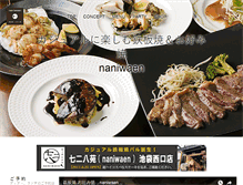 Tablet Preview