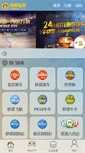 Mobile Preview