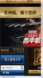 Mobile Preview