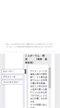 Mobile Preview