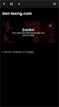 Mobile Preview