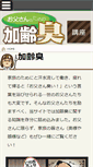 Mobile Preview