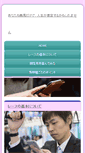 Mobile Preview