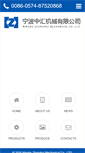 Mobile Preview