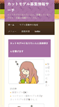 Mobile Preview