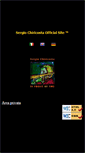 Mobile Preview