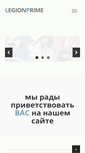 Mobile Preview