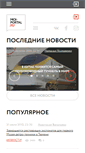 Mobile Preview