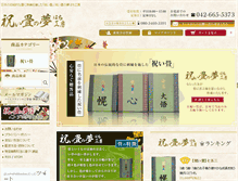 Tablet Preview