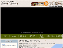 Tablet Preview