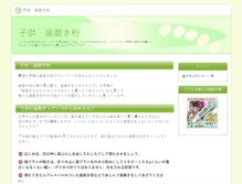 Tablet Preview