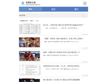 Tablet Preview