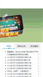 Mobile Preview