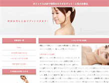 Tablet Preview