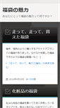 Mobile Preview