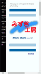Mobile Preview