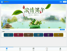 Tablet Preview