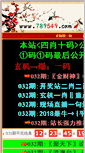 Mobile Preview