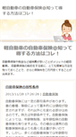 Mobile Preview