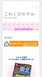 Mobile Preview
