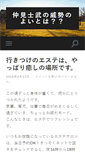 Mobile Preview