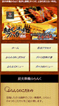 Mobile Preview