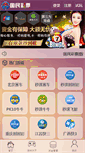 Mobile Preview