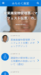 Mobile Preview
